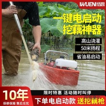 德国进口船式汽油机水泵农用灌溉抽水机水泵自吸式家用小型麦太保