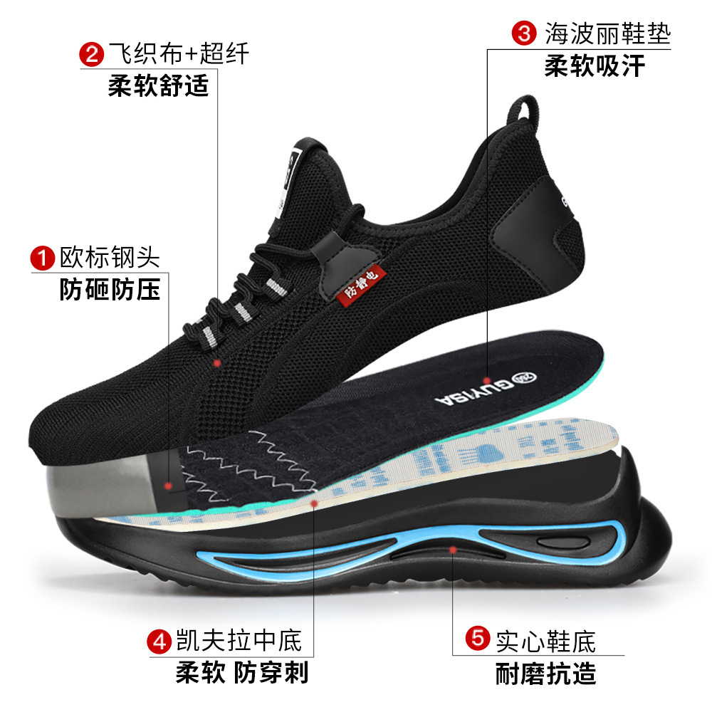 Zapatos de seguridad para hombres anti-golpe anti-perforación zapatos de protección laboral de cabeza de acero estándar europeo zapatos de trabajo cómodos zapatos de trabajo resistentes al desgaste