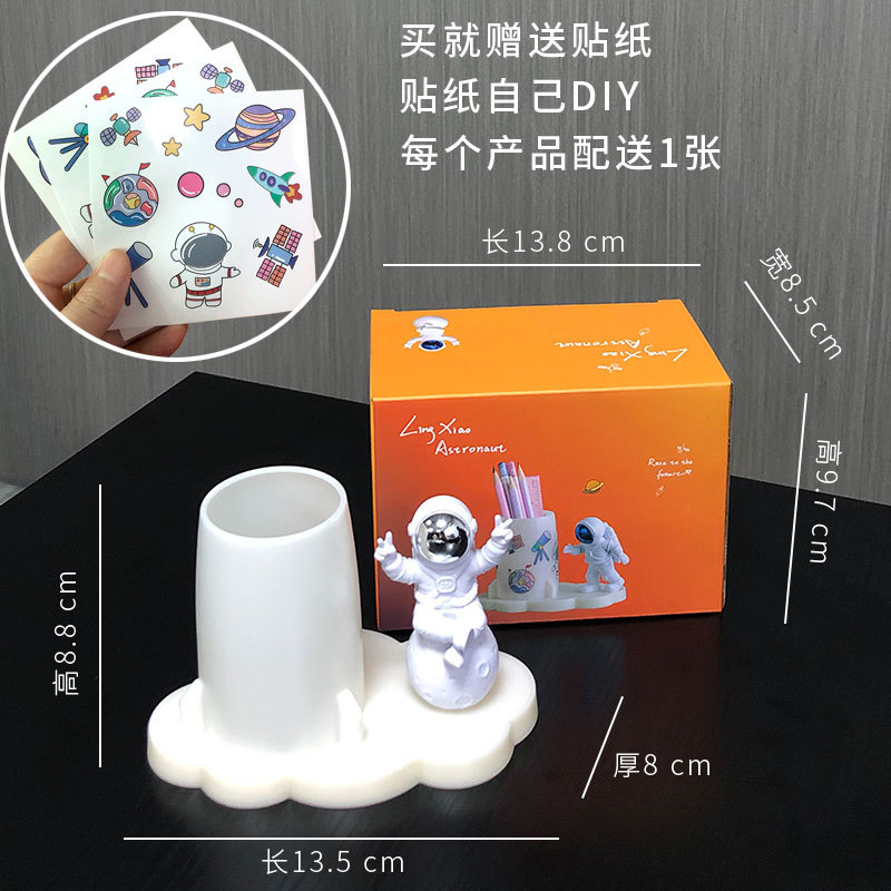 우주 비행사 실버 C 스타일(컬러 박스 포장)