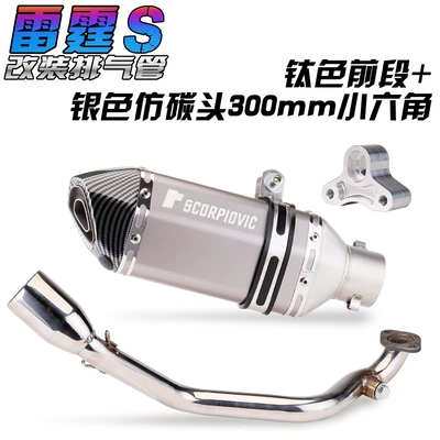 Exhaust pipe Thunder S Racing Exhaust - titanium-front-section-titanium-imitation-carbon-head-small-hexagonal-180