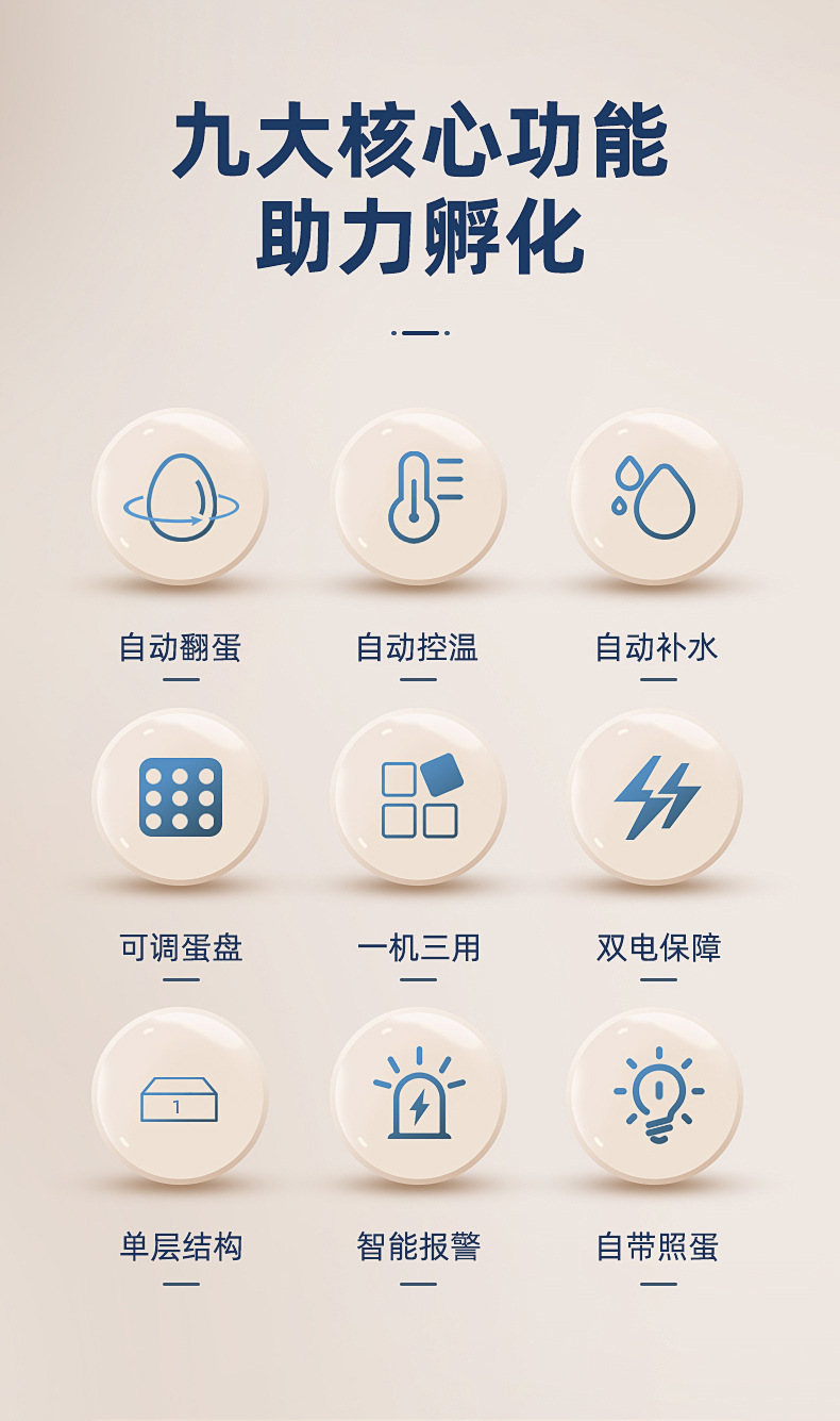 新炫彩款详情01_02