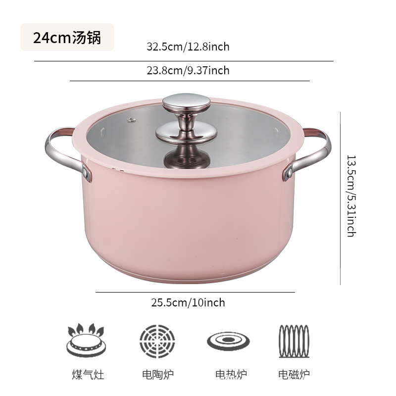 24CM 수프 냄비 # 분홍색