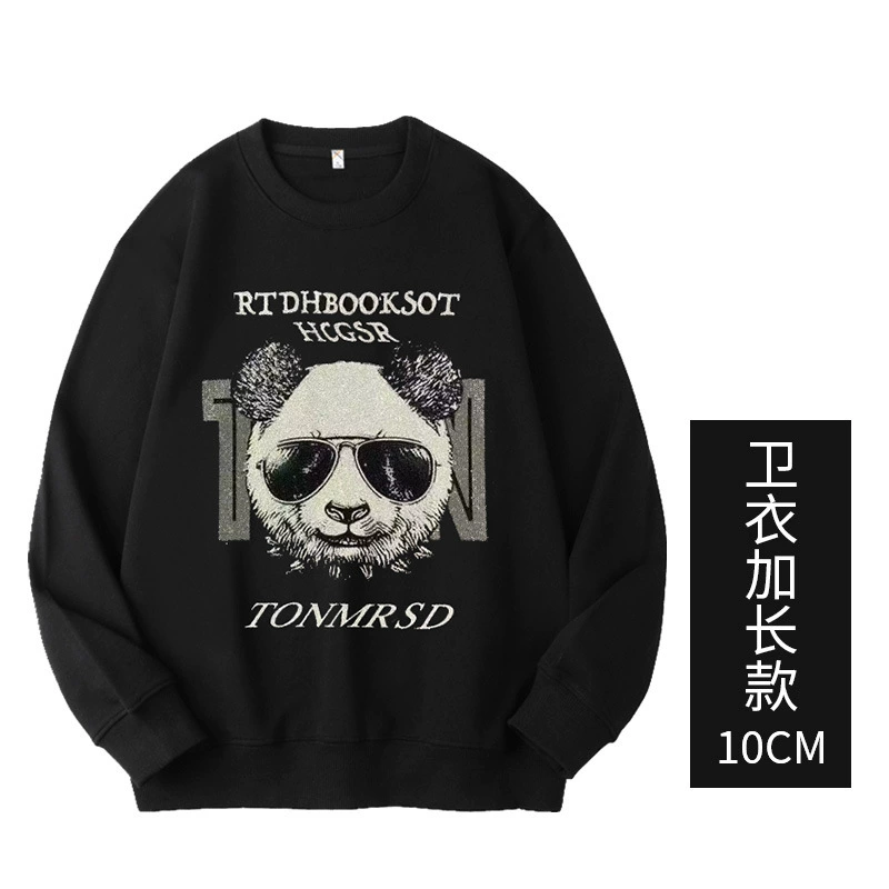 DW1155 Panda White Head английский свитшот, очень крупный размер, 400 цзинь, спортивный хлопок, удлинённая версия