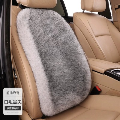 Seat cushion, seat cover – Imitation Fox Plush Winter Three-Piece - white-fur-and-black-tips-1-backrest-fox-fur