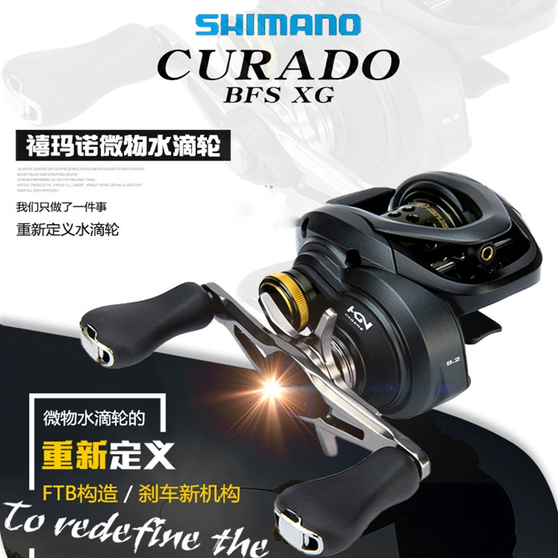 22 SHIMANO Ade BFS BFS Cqbfs CQBFS микро-предмет красный скорпион BFS Праздник