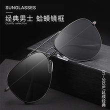 偏光太阳镜男时尚大框双梁金属蛤蟆镜飞行员眼镜防紫外线玻璃墨镜