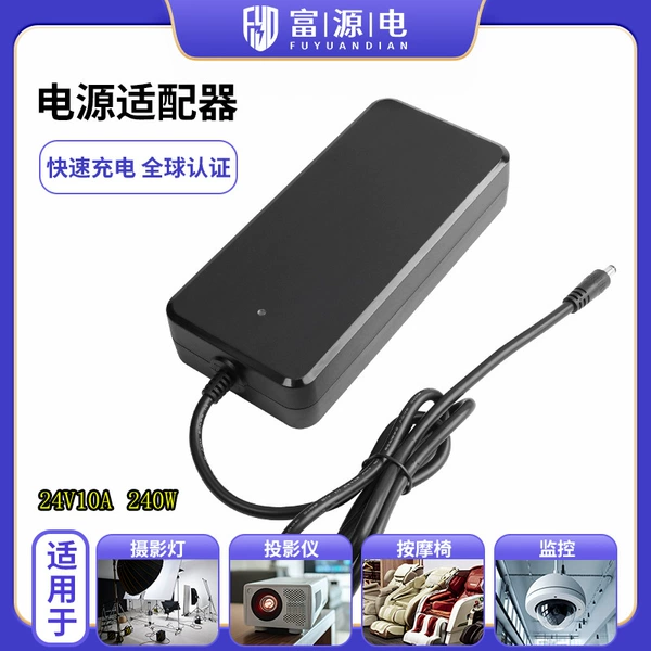 Printer, LED massager, lamp, switch key, power adapters, 24v, 10A