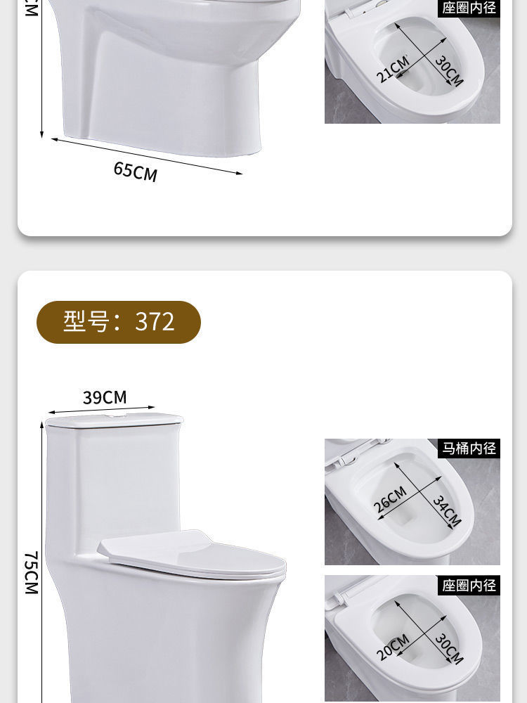 Ceramic silent siphonic super cool flush toilet for home bathrooms, water-saving direct flush toilet for small apartments undefined