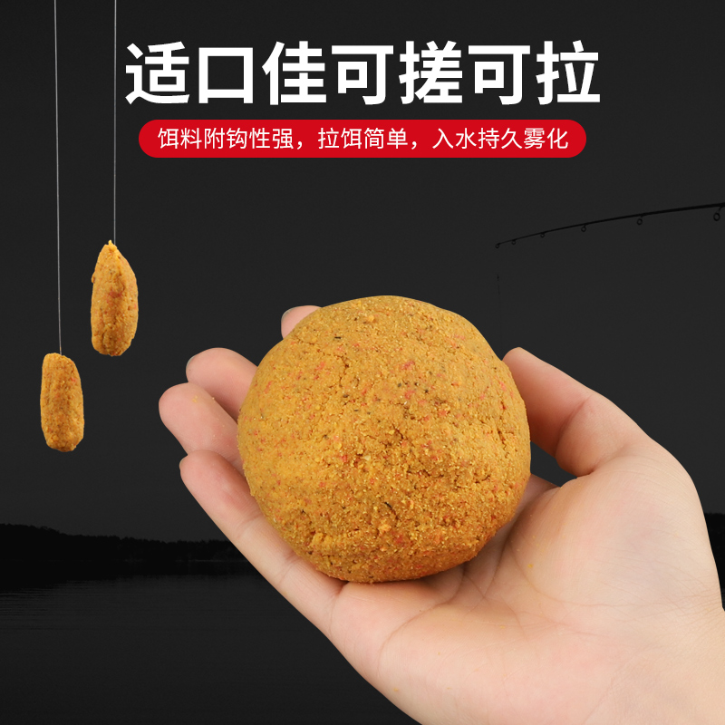 Cebo para Pesca Old Ghost: Cebo para Carpas y Carpas Crucianas para Ríos, Lagos, Embalses y Estanques de Pesca Silvestre con un Fuerte Aroma a Pescado.