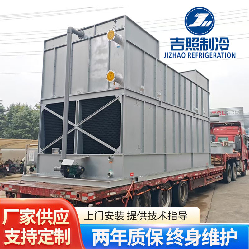 横流式闭式冷却塔 304不锈钢闭式冷却塔 中频炉 空压机降温冷却塔