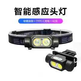 头灯头戴电筒;小夜灯;太阳能灯