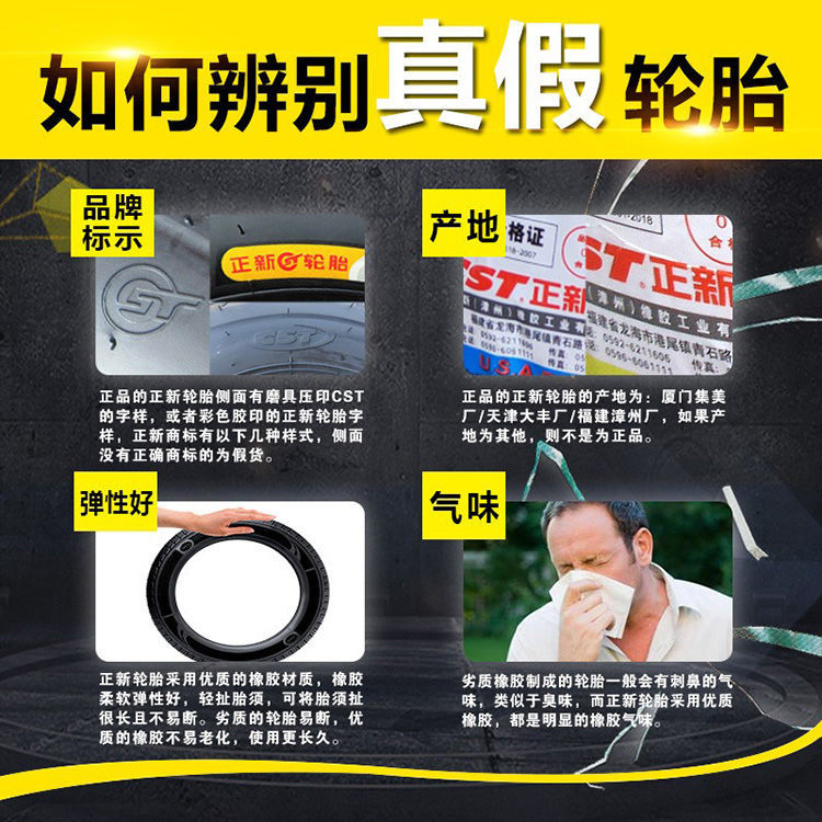 Zhengxin Snow Tire 3.00/3.50/4.00/4.50/90/90-10/12 Electric Vehicle Anti-skid Tubeless Tire