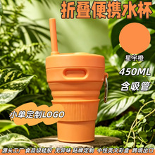 新款硅胶折叠咖啡杯创意便携伸缩户外水杯亚马逊跨境礼品可定logo