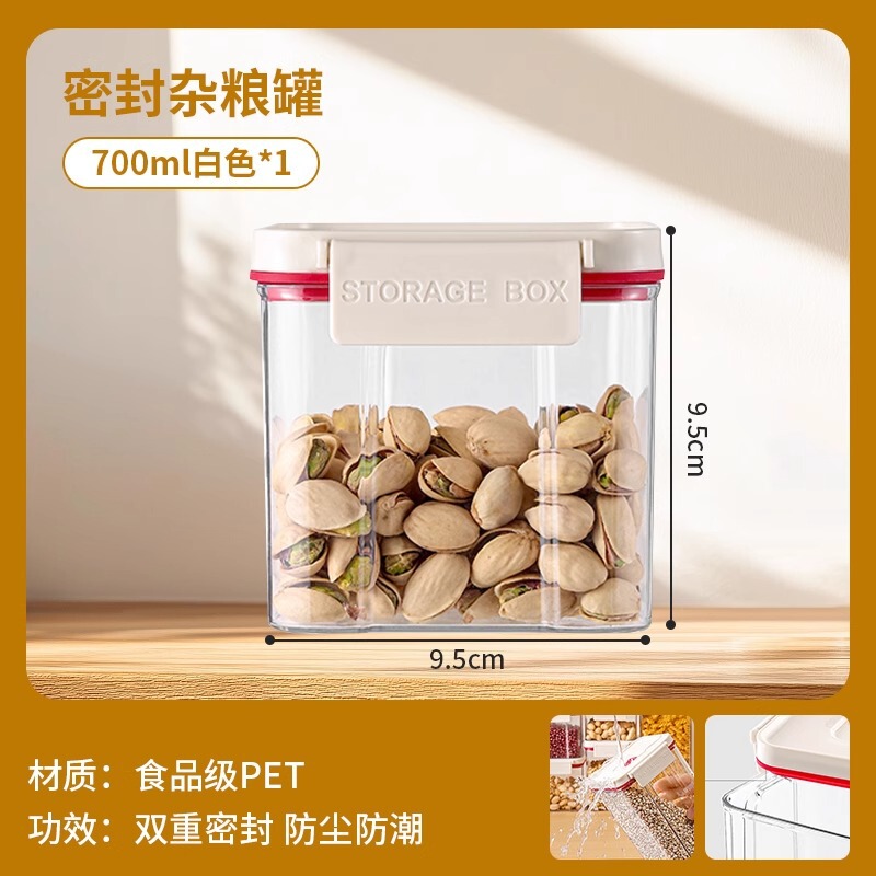 密封缶穀物キッチン収納食品グレード透明プラスチック缶ボックススナック乾物冷蔵庫保存缶|undefined