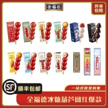 ١ȫ±ǺJWtζʳ֬ɽ_θƷ