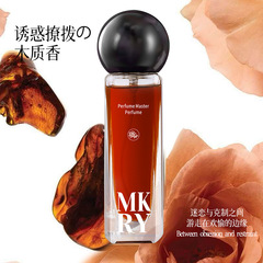魔卡如ライン調香師香水自然清新持続偽体香小衆高級感黒鴉女史香水