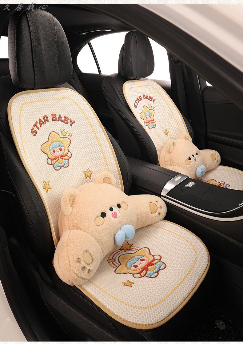 Car Seat Cushion for All Seasons, Summer Cooling Cushion, Women's Seat Cushion, Cute New Style Seat Cover, Ice Silk Driver's Seat Cover