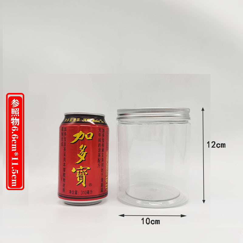 10*12cm铝盖塑料瓶塑料罐 850ML 广口塑料瓶 98*120mm铝