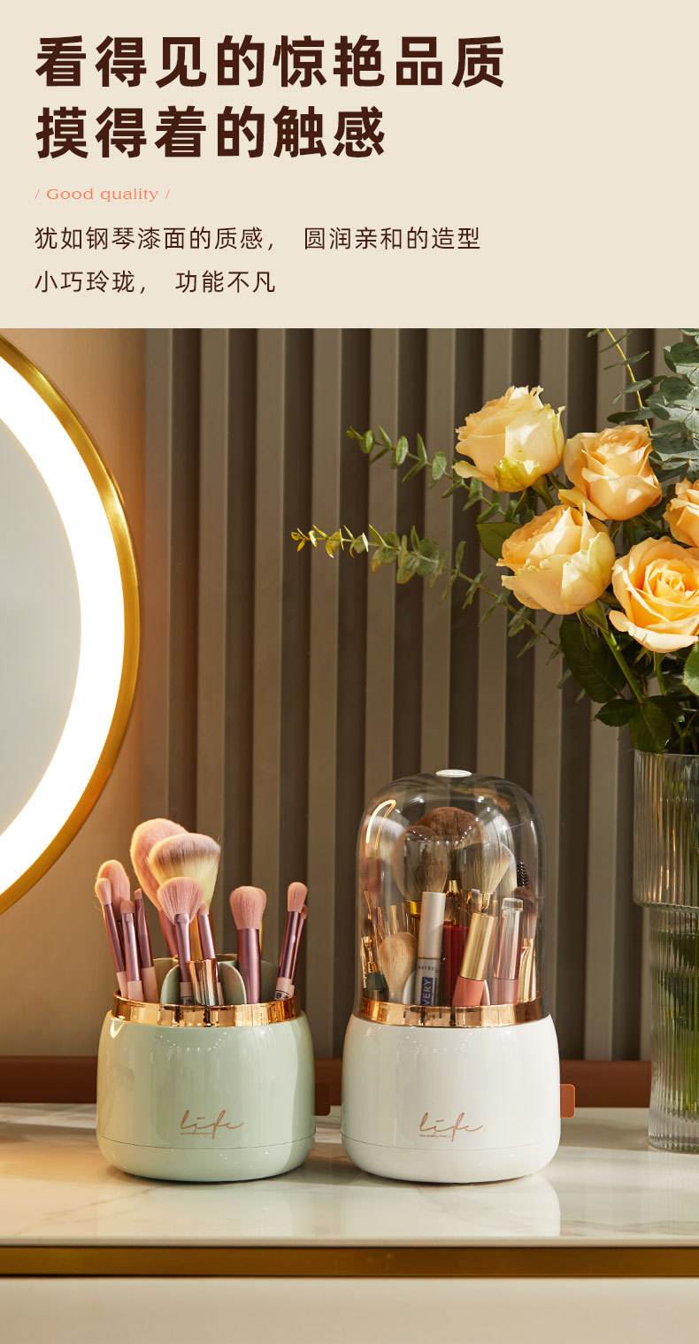 化妆刷收纳桶详情页_03.jpg