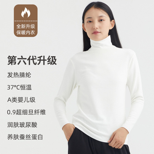 Autumn and winter new high-collar German velvet bottoming shirt for women with double brushed pile collar goddess dress temperament long-sleeved women's warm top