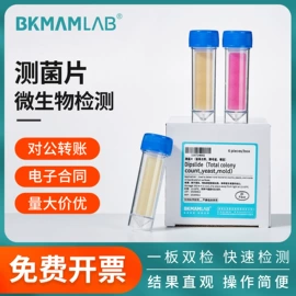 分析试剂;生化试剂;其他化学试剂