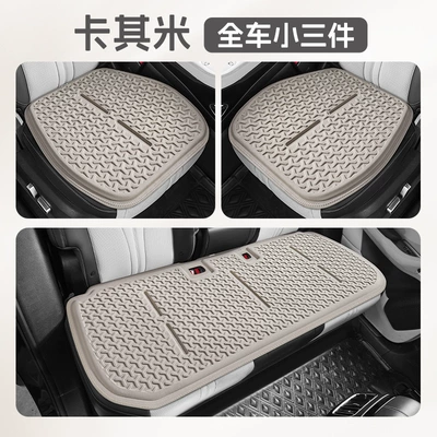 Cool pad – Gel Cushion Small Three Pieces - khaki-rice-small-three-pieces