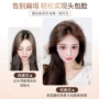 发根头顶发片真发假发片