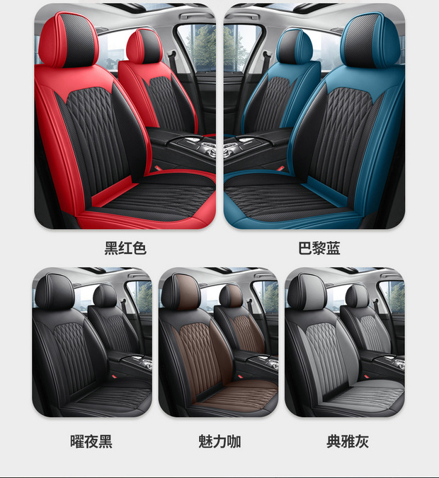 Four Seasons Universal Car Seat Cover Car Cushion Napapi Full Surrounding Seat Cushion Perforated Wear-resistant Five-seat Single Seat