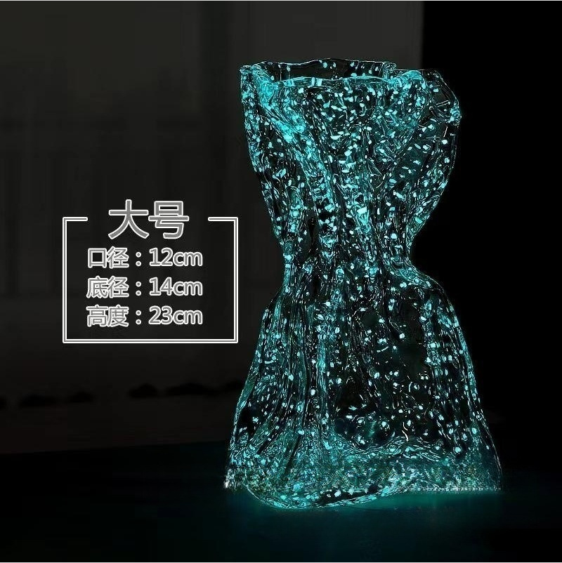 야광 주름 대형
