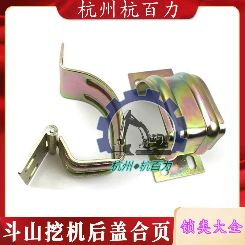 Экскаватор Аксессуары Doosan/Daewoo DH55 Задняя крышка шарнирная крышка резиновая цепь багажник втулка