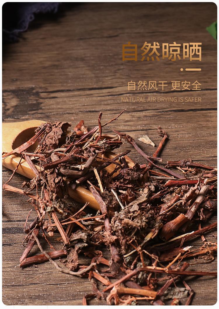Gang Ban Gui Dried Herb 500g Polygonum perfoliatum Whole Plant Traditional Chinese Herbal Tea Material quality and texture
