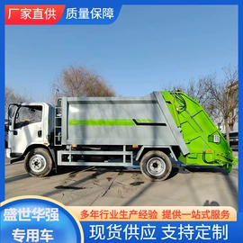 挂车;工程建筑机械;喷洒车