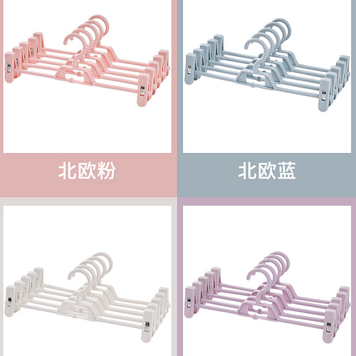 Traceless Home Pants Rack Pants Clip JK Group Clip Rack Clips Pants Hanger Storage Gadget Wardrobe-Specific Bra Rack