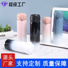 厂家直供304不锈钢渐变弹跳杯学生便携真空礼品保温杯可印制logo