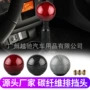 无限球形改装50mm波棍头