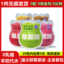 ؈̫�ɲ�ԭ����ʳ�Ͱ�؈���r�������؈����������ʳ؈�l��Z���^