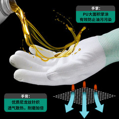 Protective gloves, finger and palm coated gloves, packaging and transportation, anti-slip, anti-dirty, white dipping, finger-coated nylon PU gloves