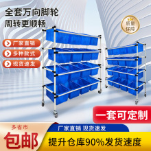 电商仓库拣货车精益管线棒分拣车物流快递打包移动配货手推周转车