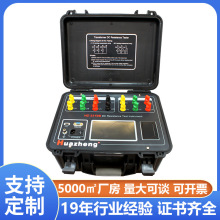 铧正三通道变压器直流电阻快速测试仪 感性负载直流电阻速测仪