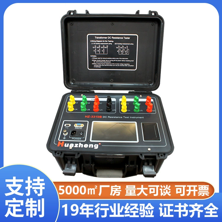 10a Портативный тестер сопротивления постоянного тока Высокоточный трехфазный трехканальный тестер сопротивления постоянного тока