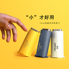 14cm黒ゴム日焼け止めパラソル超軽量レディースミニポータブル折りたたみ日傘晴雨両用フラット六つ折り傘