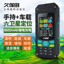 T6S�߾���GPS���؜y���x܇�dT100�ֳ�������e�y���x�خ��x������