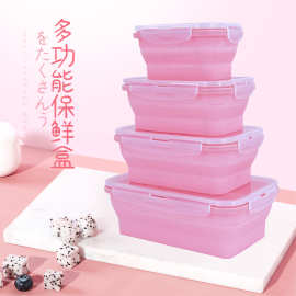 硅胶可折叠饭盒可入微波炉 长方形午餐便当盒 食品收纳密封保鲜盒