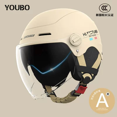 Motosiklet kaskı (dəbilqə), 3C Certified Electric Vehicle Motorcycle - 3c-khaki-internal-and-external-double-mirrors-removable-ear-protection