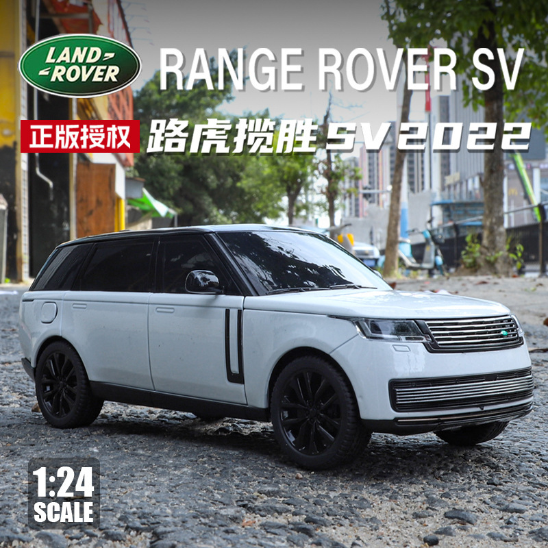 Qiyi 1/24 range rover sv2022 alloy car model pull back sound and light toy off-road vehicle box