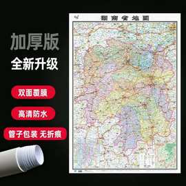 24版湖南省地图行政区划图高清大幅覆膜竖版贴图尺寸约745*1068mm