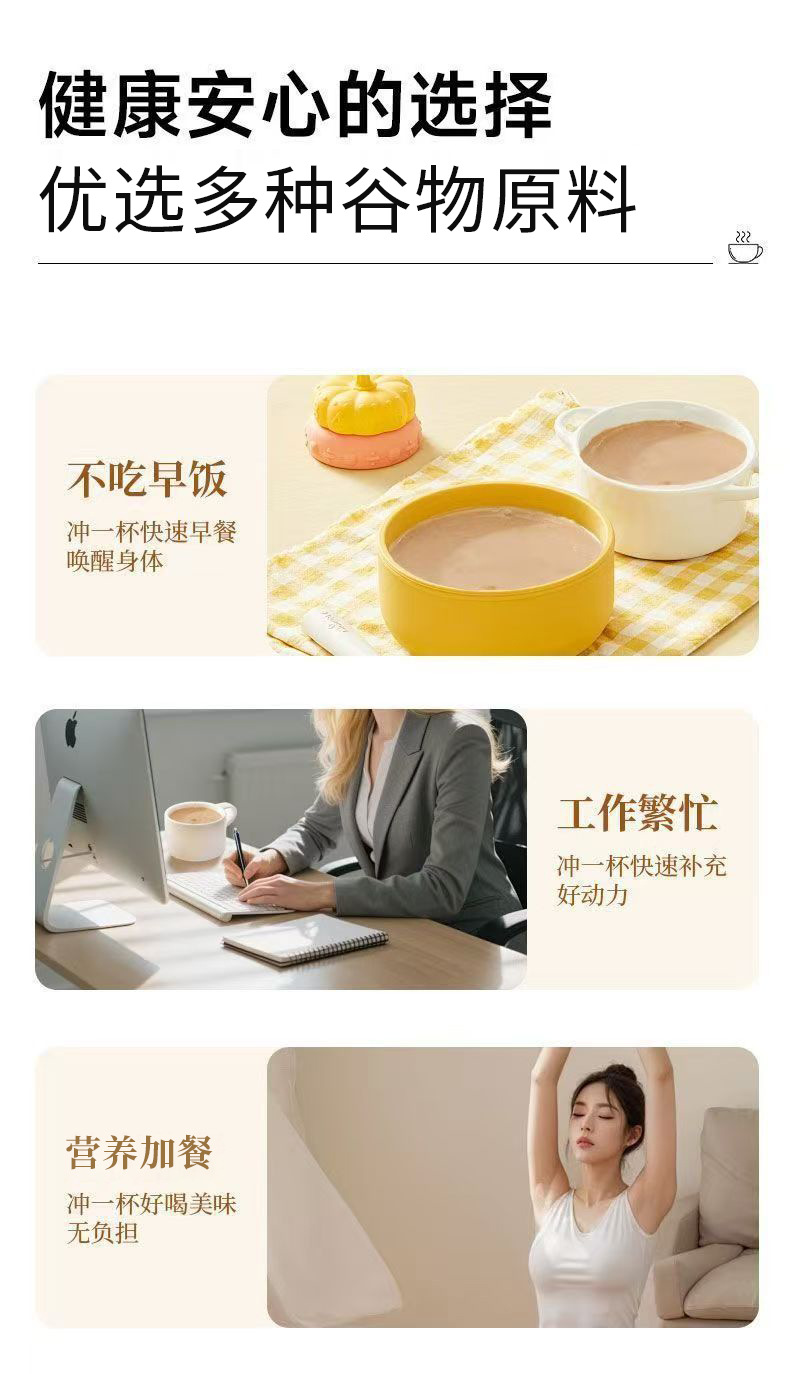 Lotus Seed Lily and Chinese Yam Powder 400g Instant Breakfast Drink Sugar Free overview