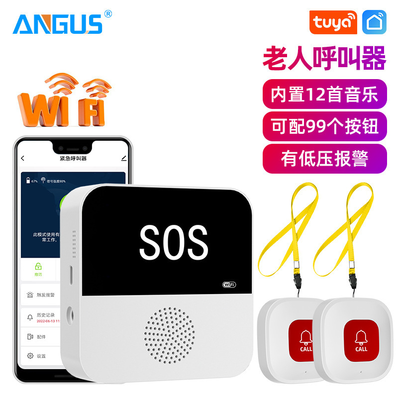 跨境wifi老人呼叫器涂鸦远距离求助报警器sos紧急呼叫按钮手环|undefined