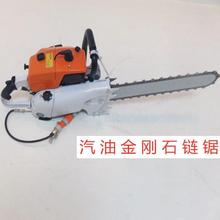 便携式气动链锯FLJ-400煤矿巷道隔爆金刚石链锯风动割煤机厂家