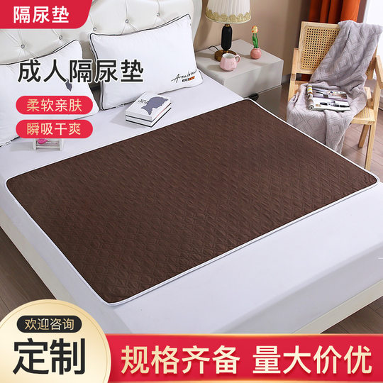 Four Seasons Non-slip Breathable Nursing Mattress Elderly Large Waterproof Washable Diaphragm Mat Adult Student Dormitory Aunt Mat